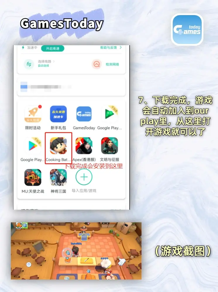 顶盛体育2.0截图3